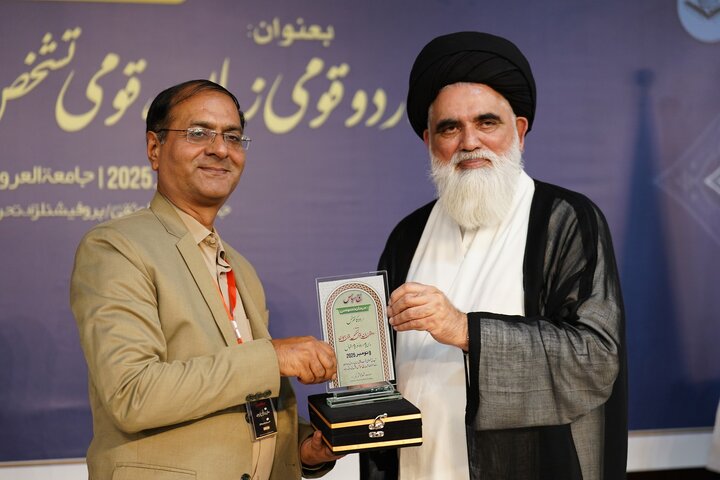 Urdu