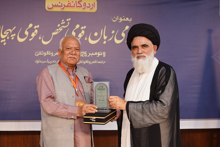 Urdu