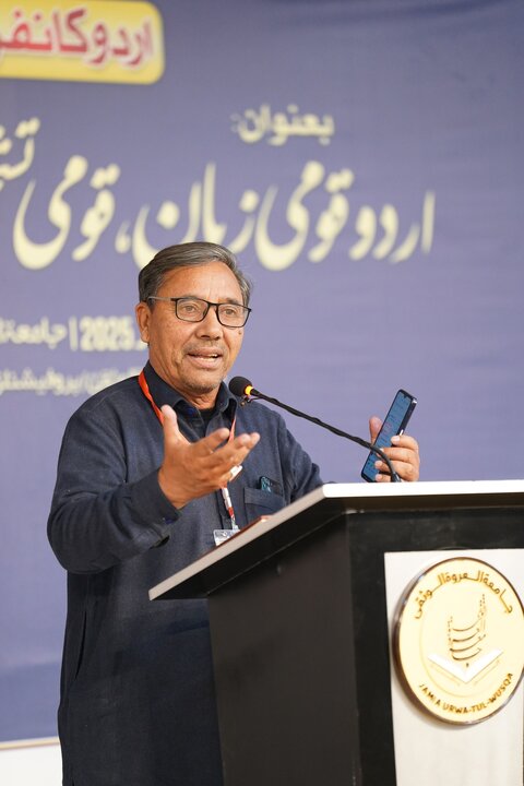 Urdu