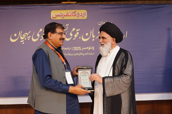 Urdu