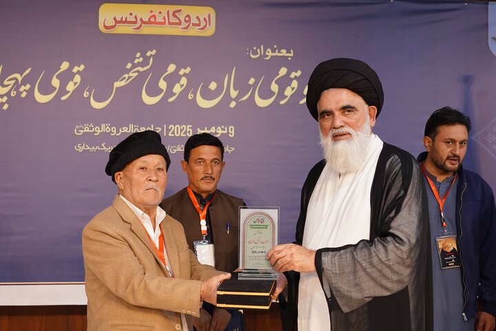 Urdu