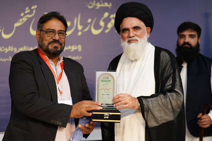 Urdu