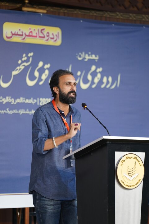 Urdu