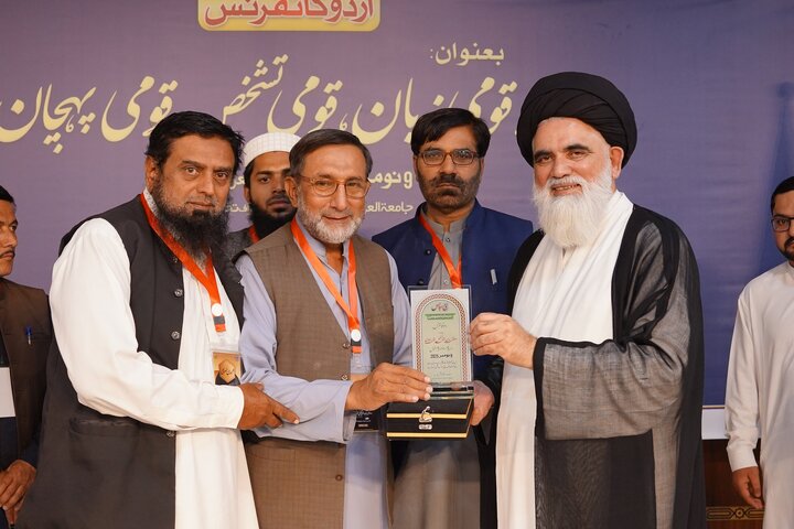Urdu