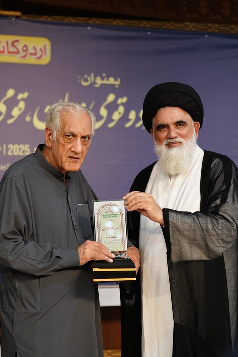 Urdu