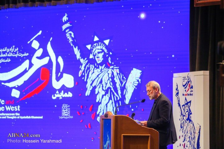 اختتامیه "همایش ما و غرب در آراء و اندیشه‌های حضرت آیت الله العظمی خامنه‌ای"