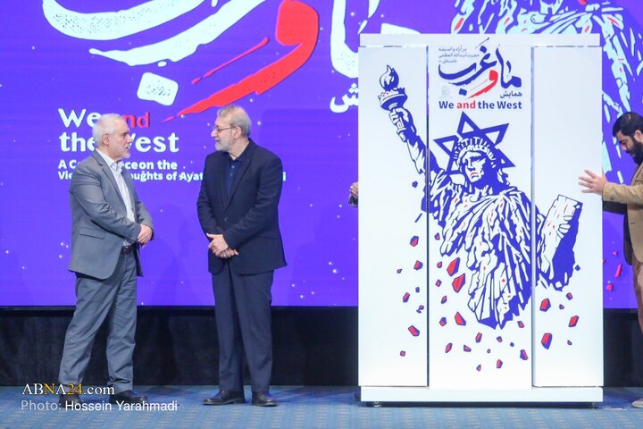 اختتامیه "همایش ما و غرب در آراء و اندیشه‌های حضرت آیت الله العظمی خامنه‌ای"