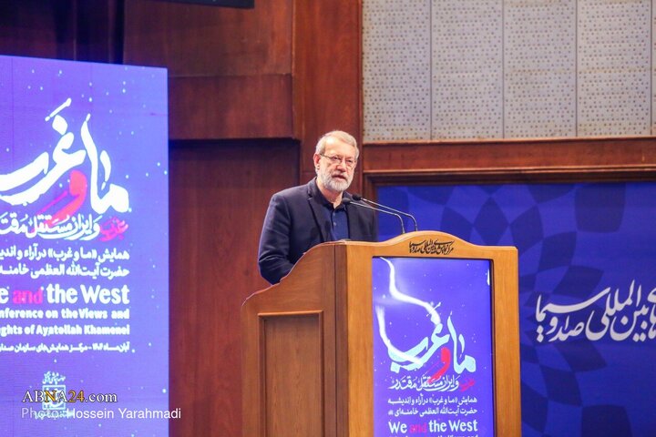 اختتامیه "همایش ما و غرب در آراء و اندیشه‌های حضرت آیت الله العظمی خامنه‌ای"