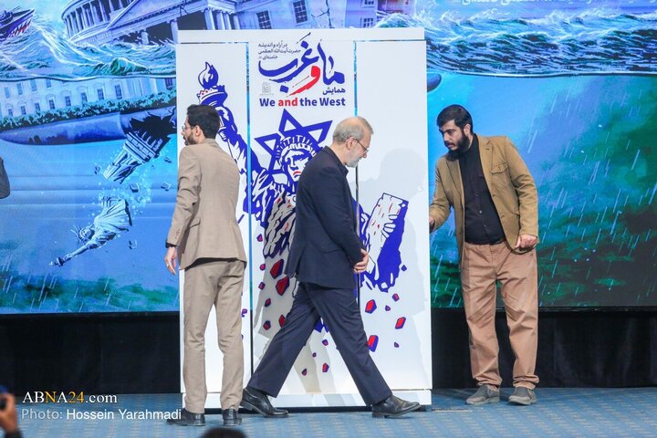 اختتامیه "همایش ما و غرب در آراء و اندیشه‌های حضرت آیت الله العظمی خامنه‌ای"