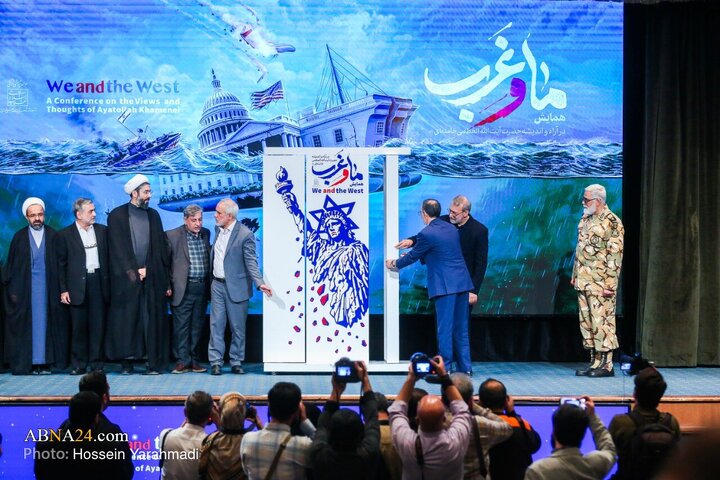 اختتامیه »همایش ما و غرب در آراء و اندیشه‌های حضرت آیت الله العظمی خامنه‌ای« _ ۱
