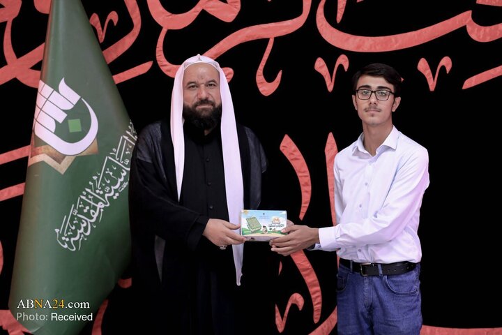 مؤسسه قرآن الکریم العباس