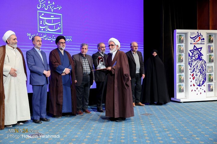 اختتامیه »همایش ما و غرب در آراء و اندیشه‌های حضرت آیت الله العظمی خامنه‌ای« _ ۲