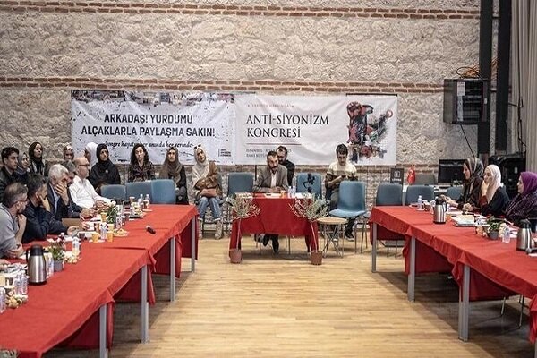 Istanbul hosting anti-Zionism conference