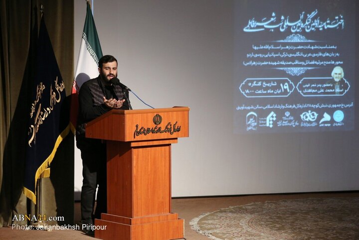 Photos: First International Congress of Fatemi Poetry Night held in Qom