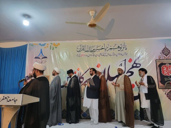 Faisalabad