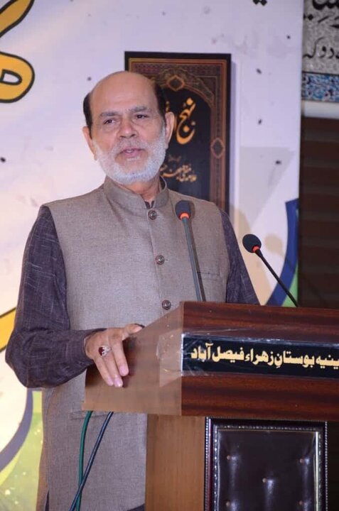 Faisalabad
