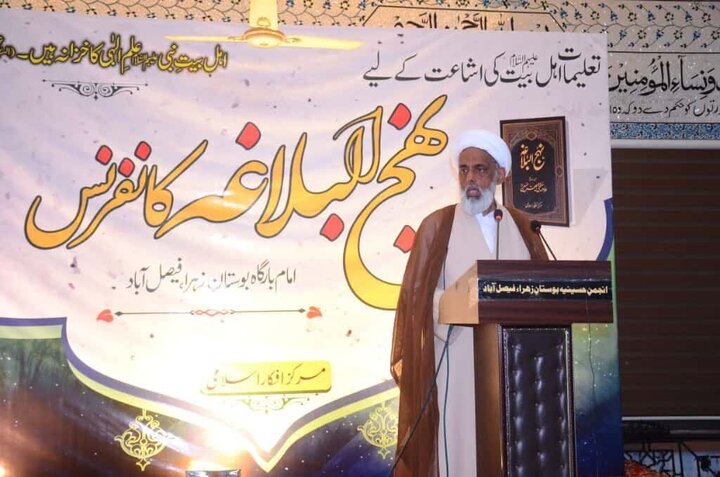 Faisalabad
