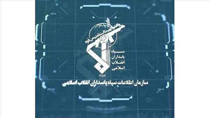 انهدام شبکه صهیونیستی بهائیت توسط اطلاعات سپاه کرمان