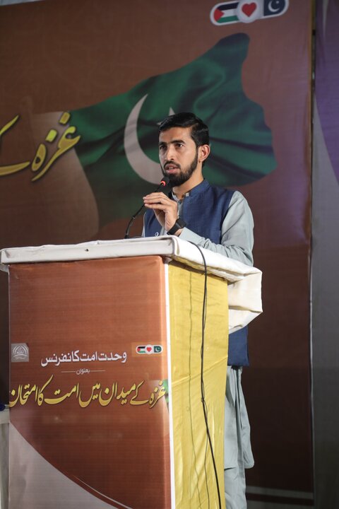 Faisal Abad