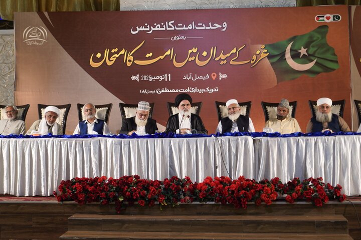Faisal Abad