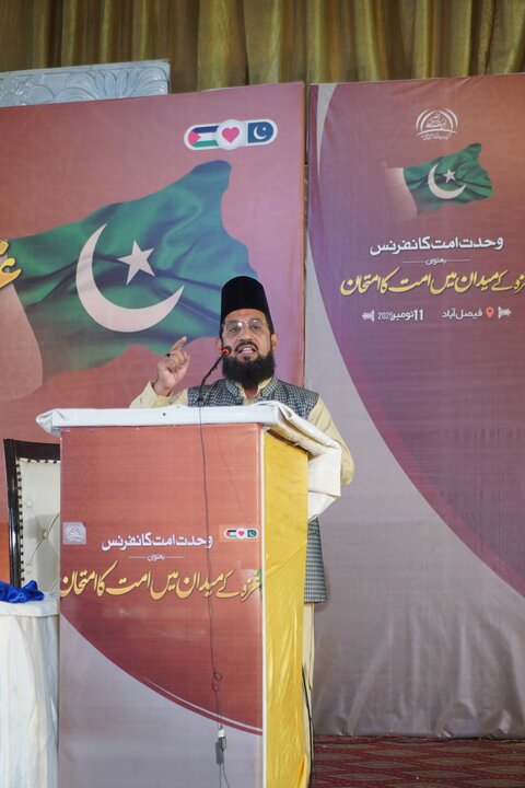 Faisal Abad