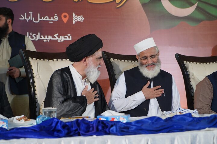 Faisal Abad
