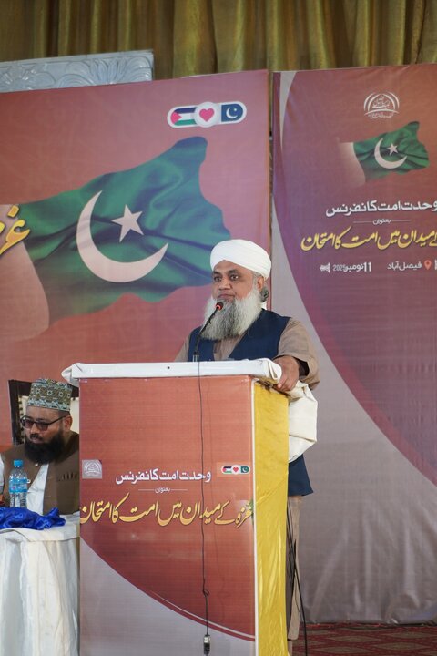Faisal Abad
