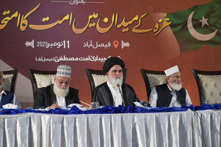Faisal Abad