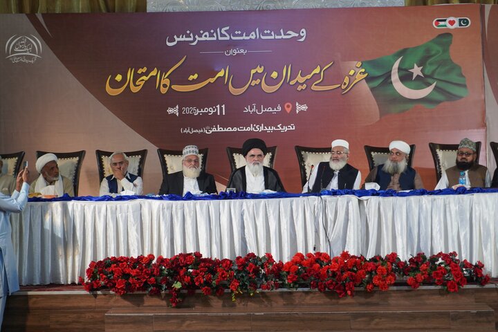 Faisal Abad