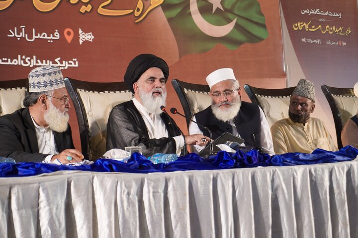 Faisal Abad