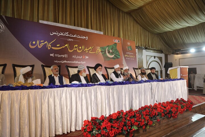 Faisal Abad