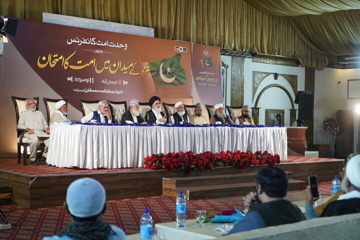 Faisal Abad