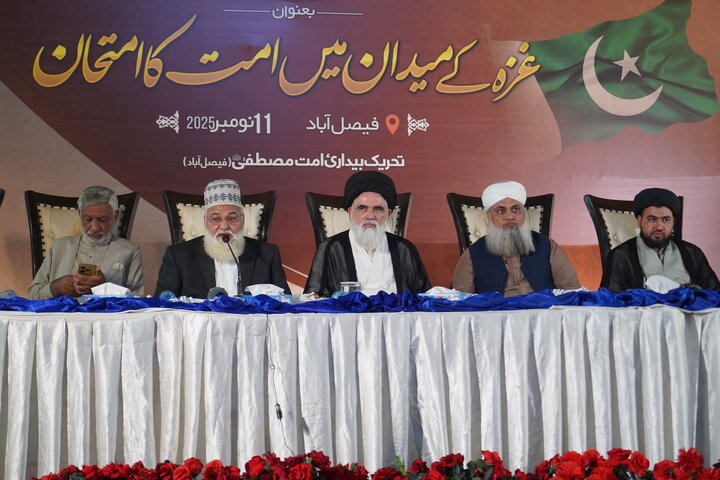Faisal Abad