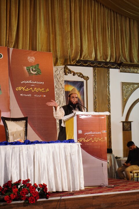 Faisal Abad