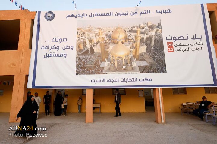 انتخابات مجلس عراق با مشارکت احزاب و ائتلاف‌های مختلف