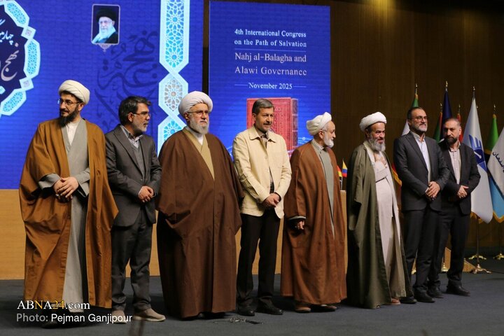 اختتامیه چهارمین کنگره بین‌المللی «راه نجات: نهج‌البلاغه و حکمرانی علوی»_ ۲