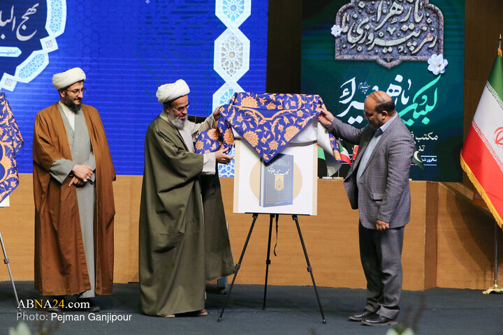 Photos: Closing Ceremony of 4th International Congress on “Path of Salvation: Nahj al-Balagha and Alawi Governance” – 1