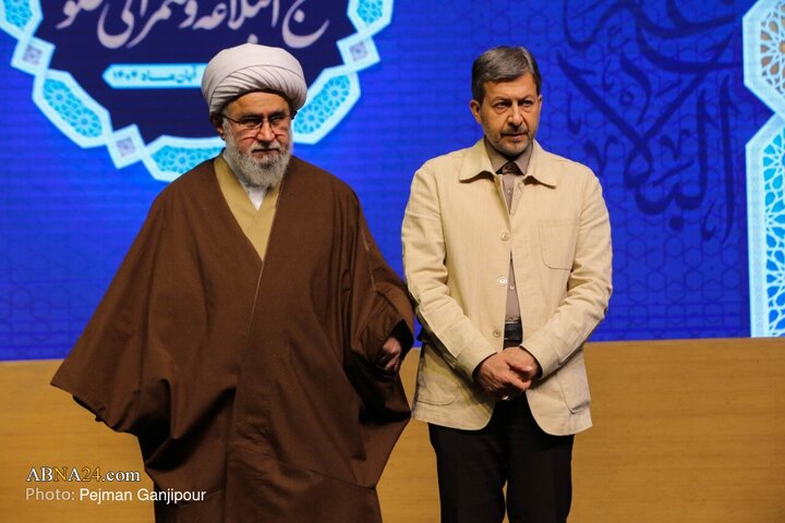Photos: Closing Ceremony of 4th International Congress on “Path of Salvation: Nahj al-Balagha and Alawi Governance” – 2