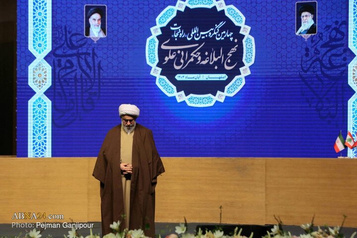Photos: Closing Ceremony of 4th International Congress on “Path of Salvation: Nahj al-Balagha and Alawi Governance” – 2