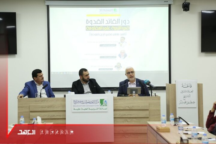 تقرير مصور/ تنظيم ملتقى تربوي تحت عنوان دور القائد القدوة في التربية على المقاومة بلبنان