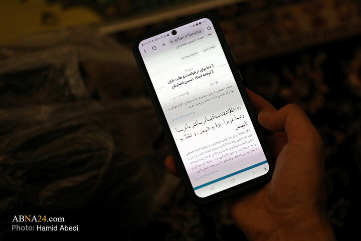 Photos: Praying for rain in Qom