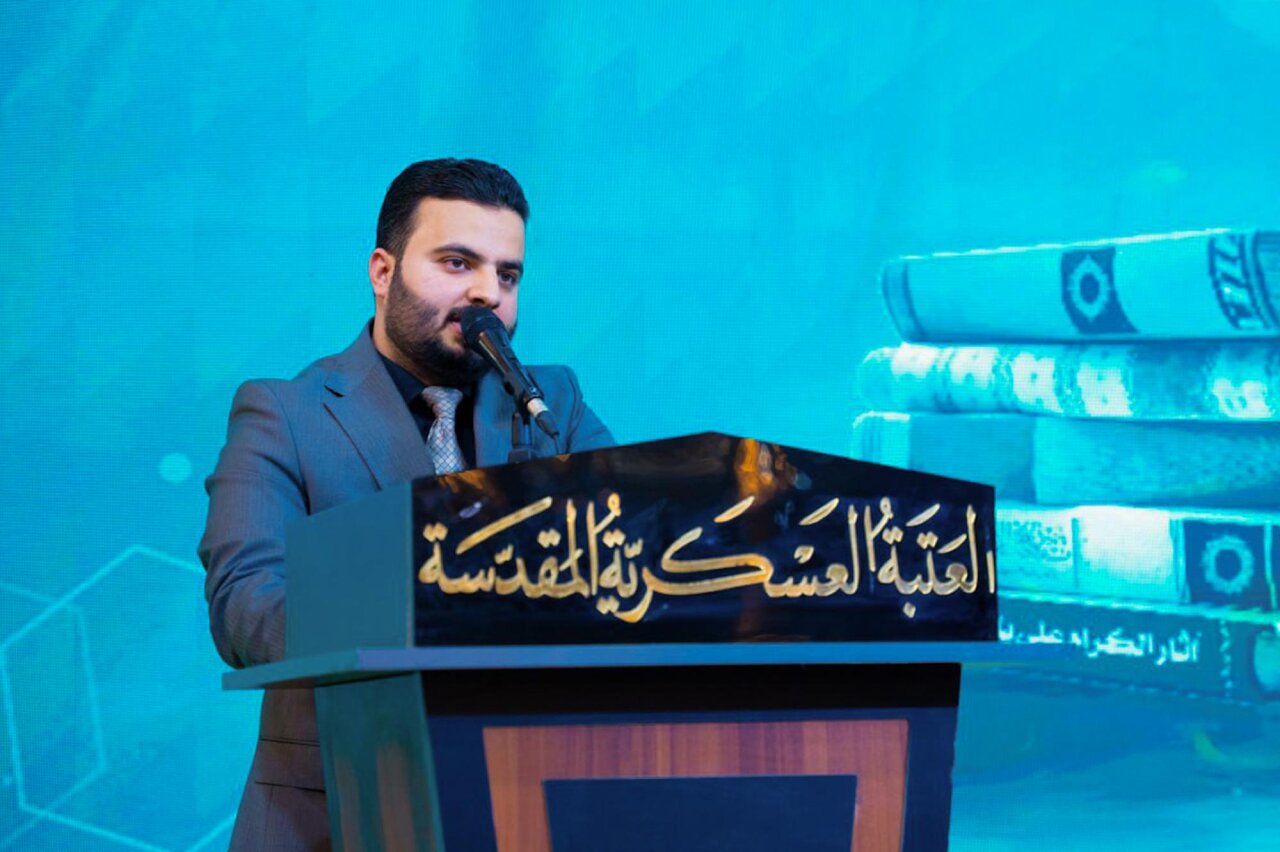 Al-Abbas