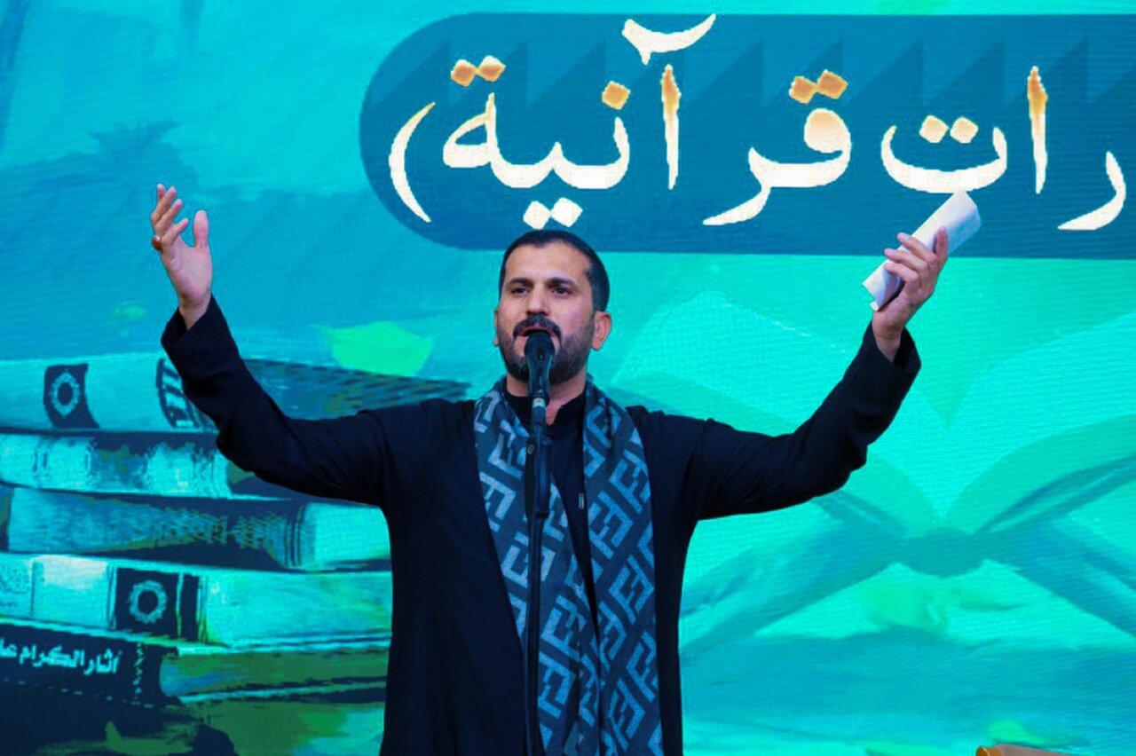 Al-Abbas