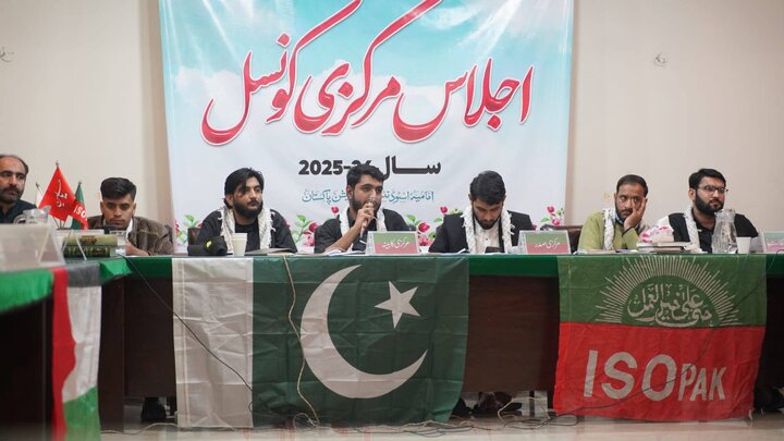 پی کے