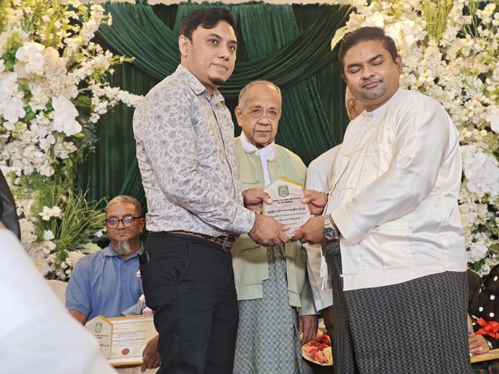 Yangon