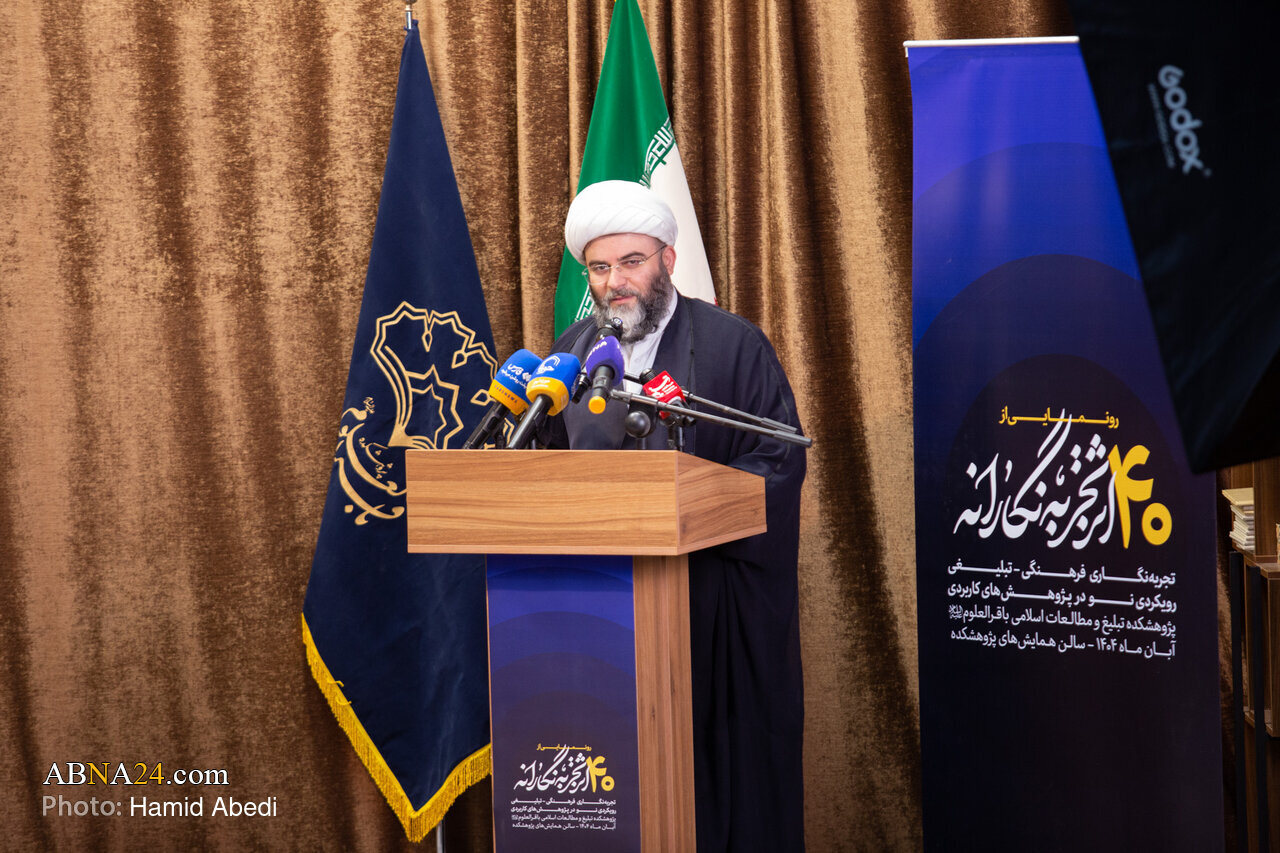 حجت‌الاسلام قمی در رونمایی از کتب تجربه‌نگاری: ثبت تجربه‌های فرهنگی، عین خردمندی و مجاهده با نفس است
