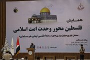Photos: Conference “Palestine; Axis of Unity of Islamic Ummah” Held in Herat