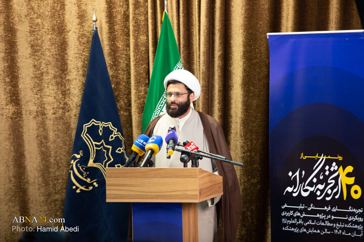 Photos: Unveiling ceremony for 40 volumes published by Development Task Group held in Qom