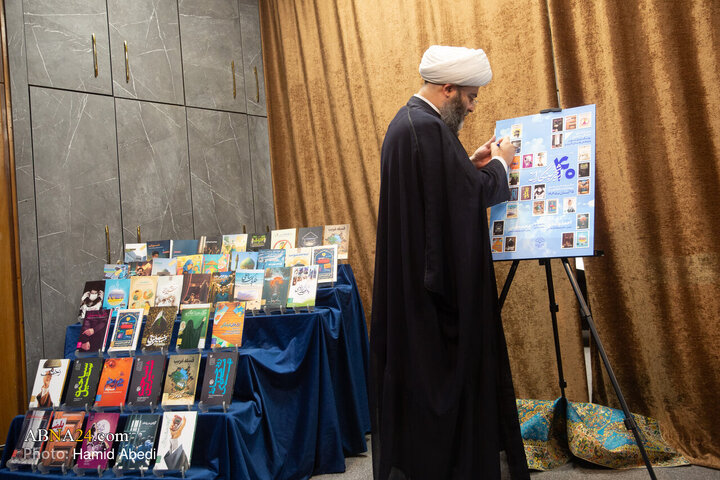 Photos: Unveiling ceremony for 40 volumes published by Development Task Group held in Qom