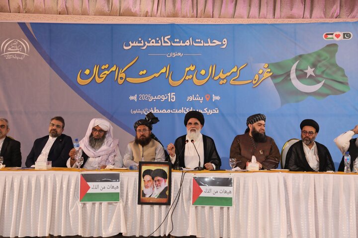 Peshawar